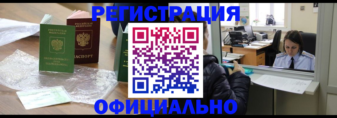 найти адрес прописки в Прохладном
